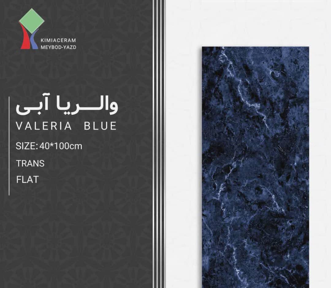 خرید سرامیک بدنه نما 100×40 + صادراتی