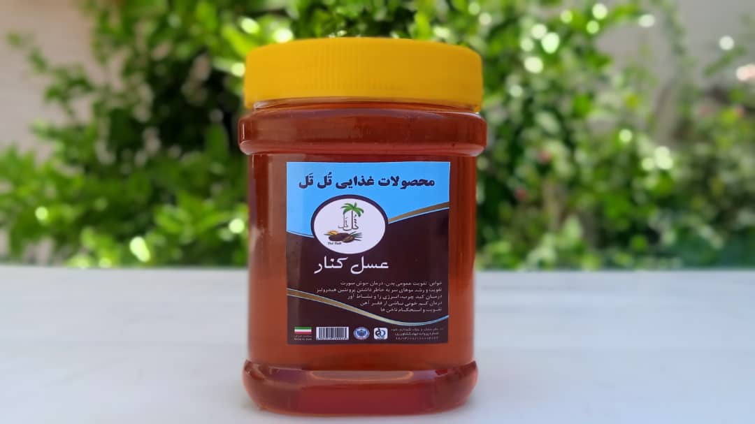 عسل کنار (سدر) قیمت