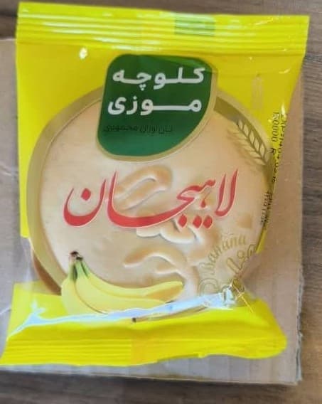 قیمت خرید کلوچه نان آوران