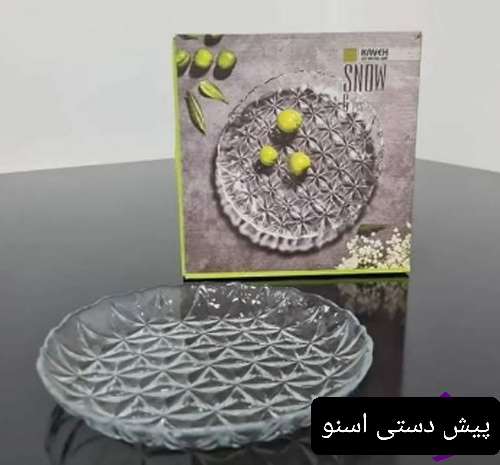 خرید و قیمت بشقاب میوه خوری بلور مدل اسنو