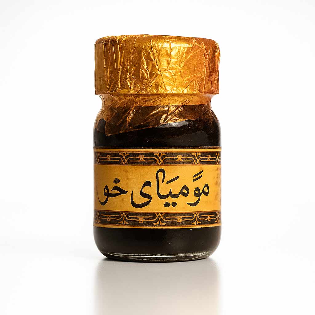 مومیایی اصل + قیمت عمده