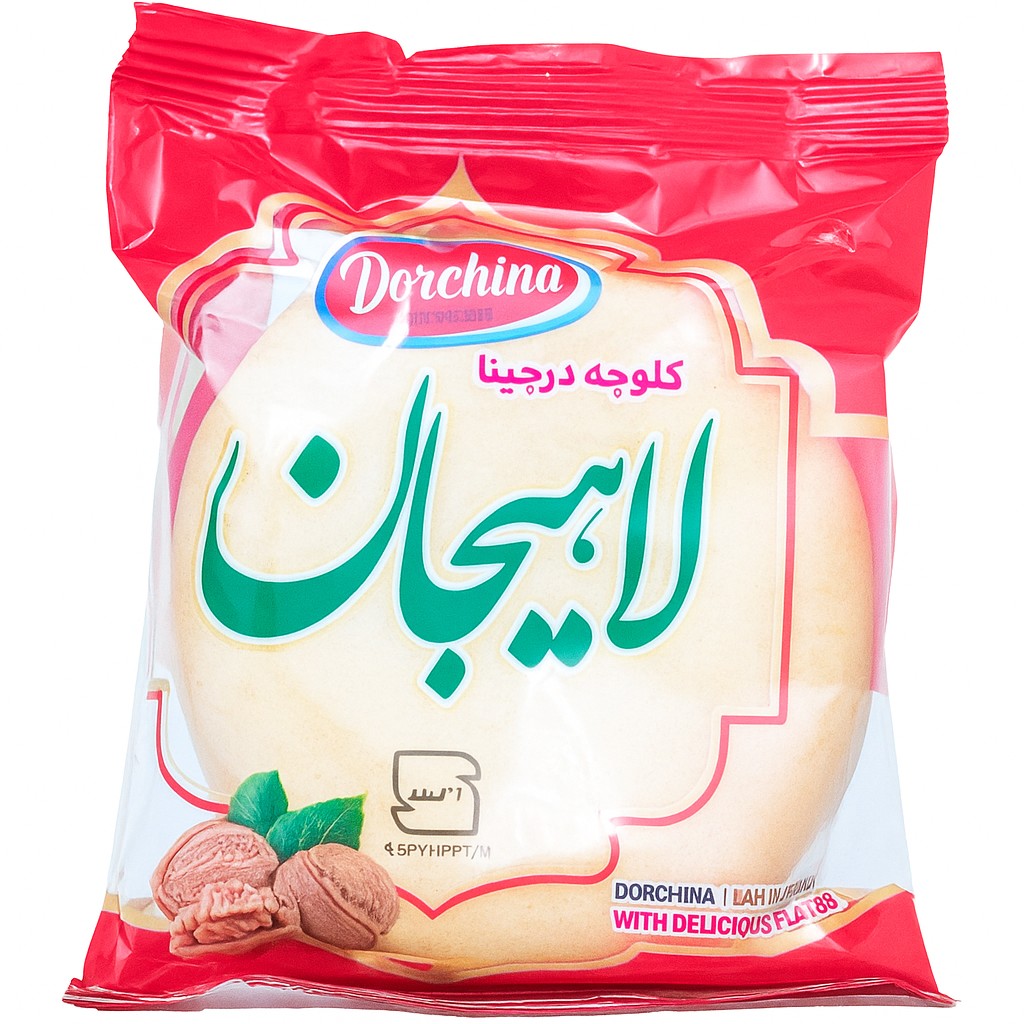 خرید عمده کلوچه گردویی با پایین‌ ترین قیمت بازار