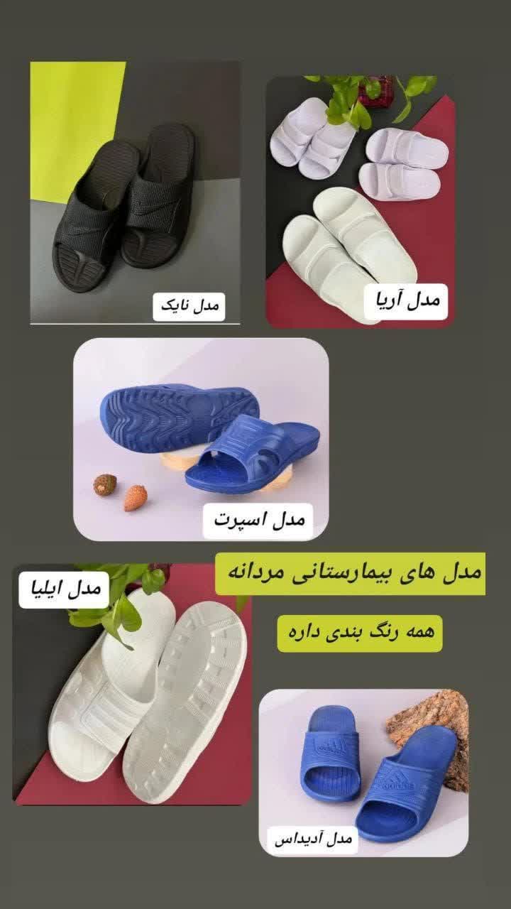قیمت دمپایی یکبار مصرف بیمارستان