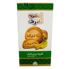 کلوچه لاهیجان عمده قیمت کارخانه + ارسال به سراسر کشور