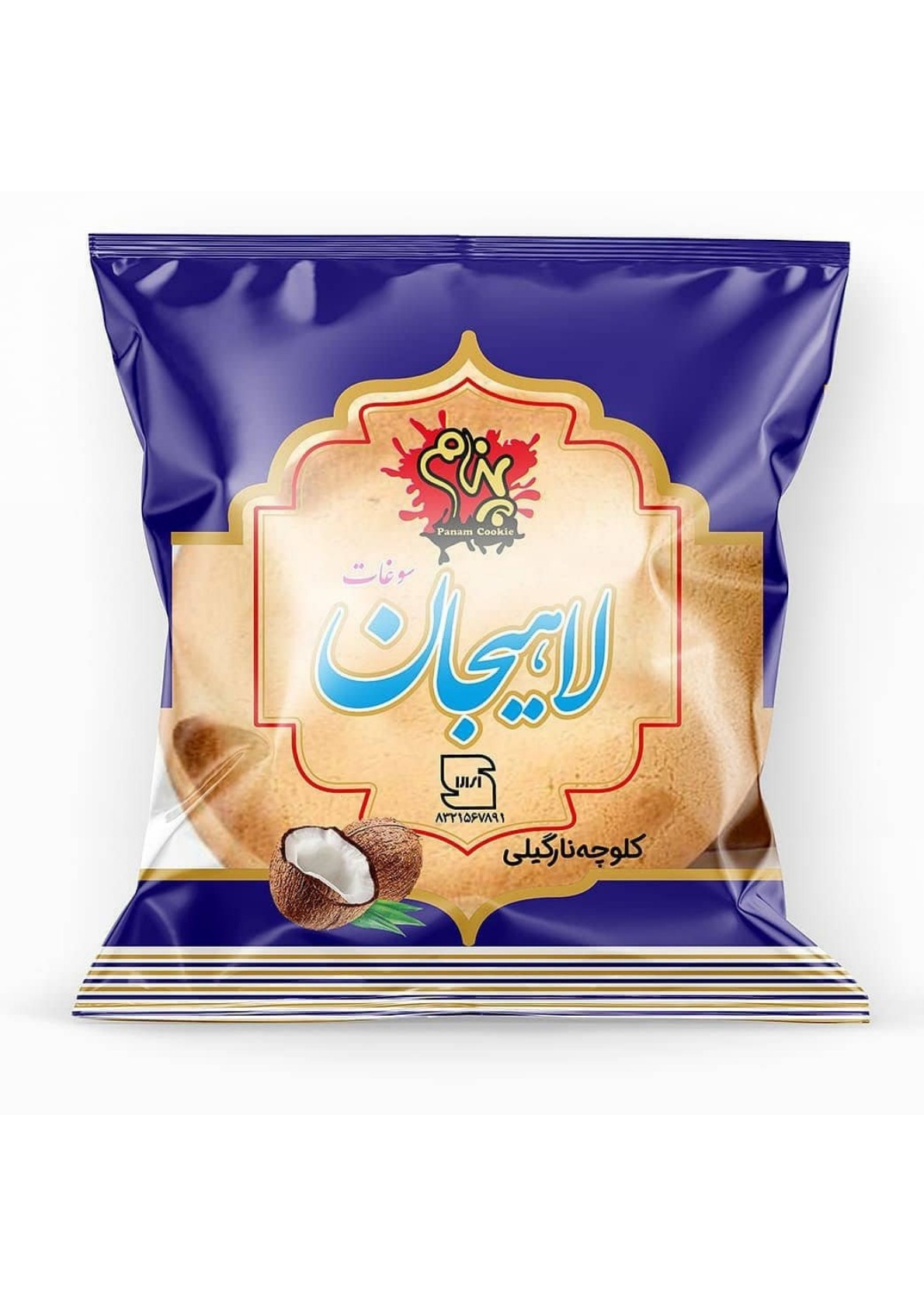 قیمت عمده کلوچه لاهیجان درب کارخانه + تخفیف ویژه ماه جاری