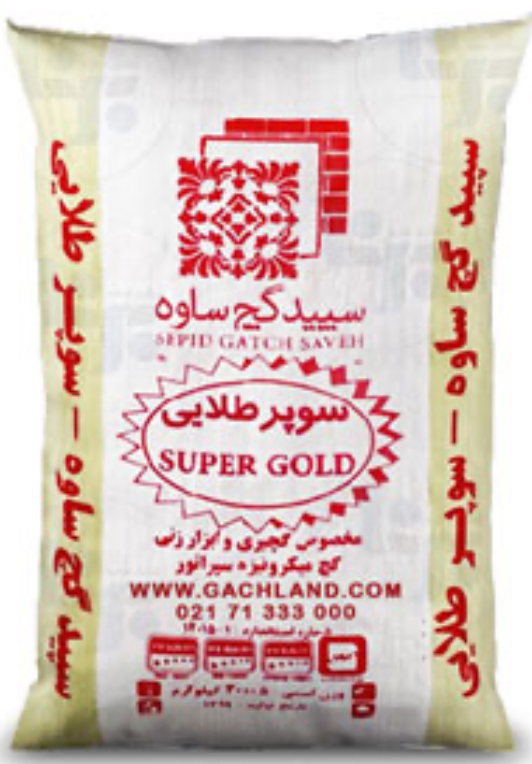 فروش گچ سوپر طلایی ساوه + کیفیت مطلوب و فروش ویژه