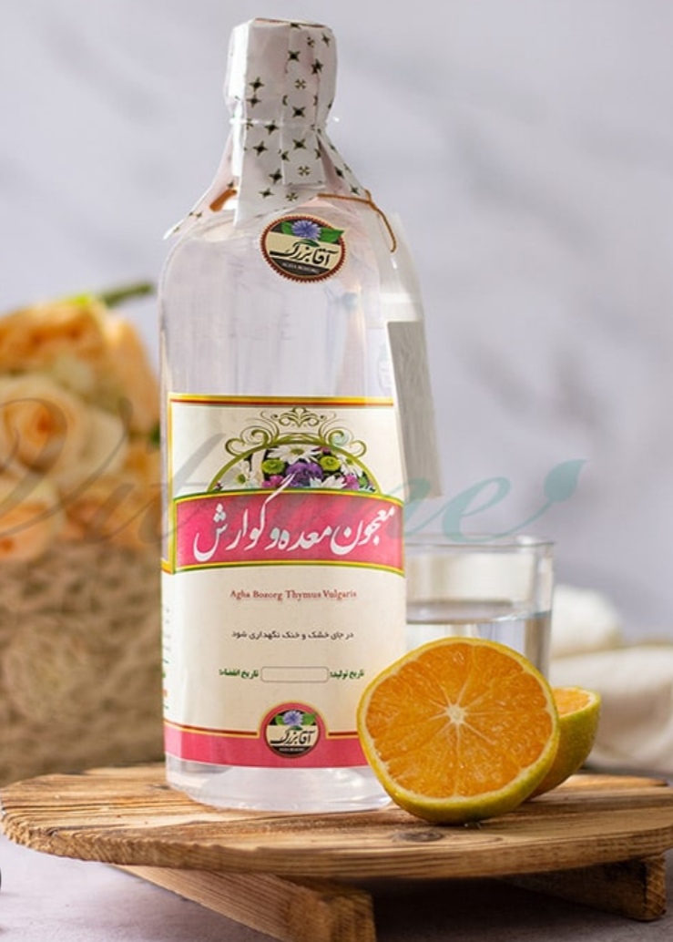 خرید و فروش عمده عرق معده و گوارش برای درد معده و نفخ