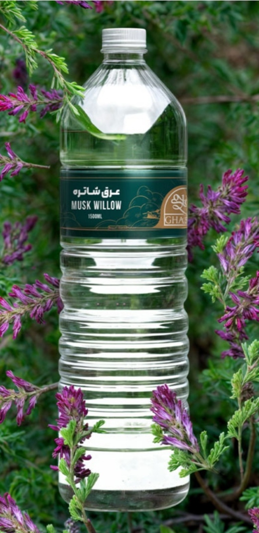 خرید و فروش عرق شاتره برای صفرا و کبد