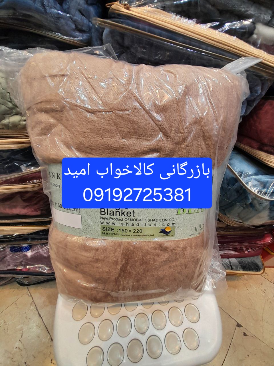 صادرات پتو مسافرتی به عراق