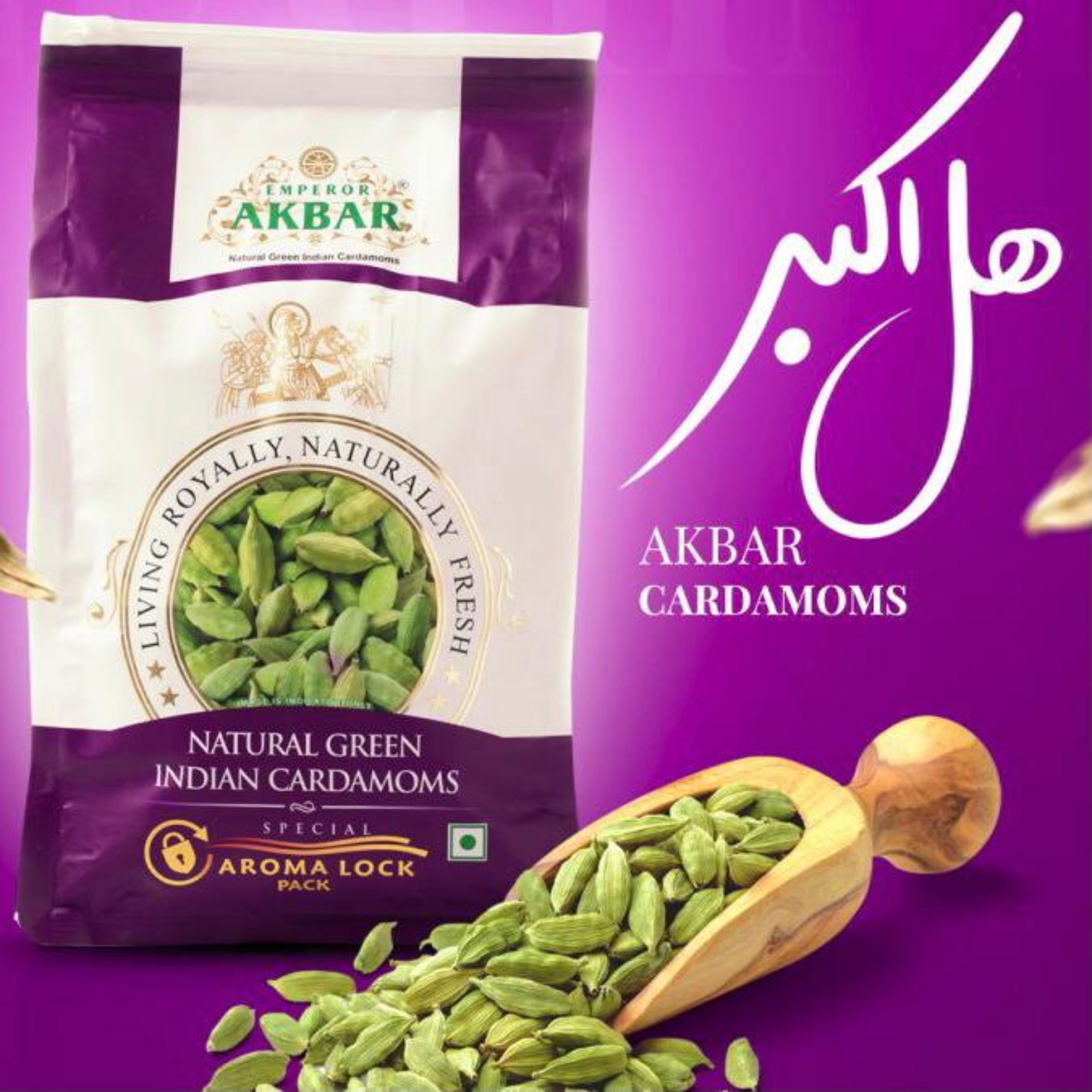 هل اکبر بنفش 1 کیلویی