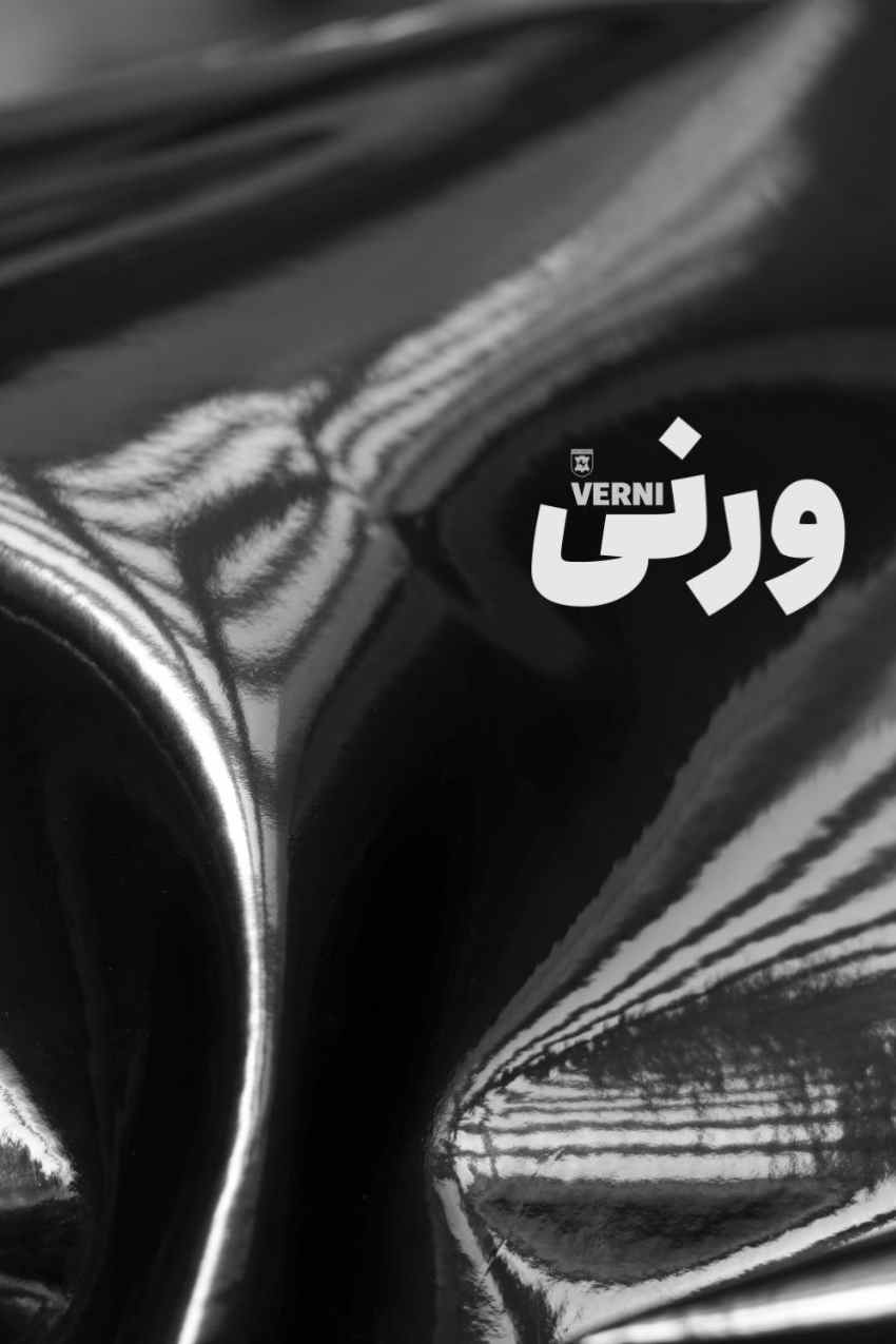 چرم ورنی کفشی به قیمت عمده
