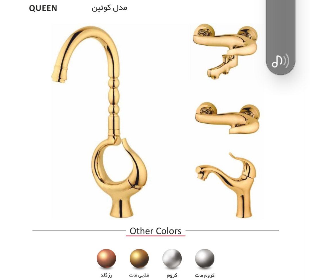 قیمت شیرآلات ساختمانی صادراتی
