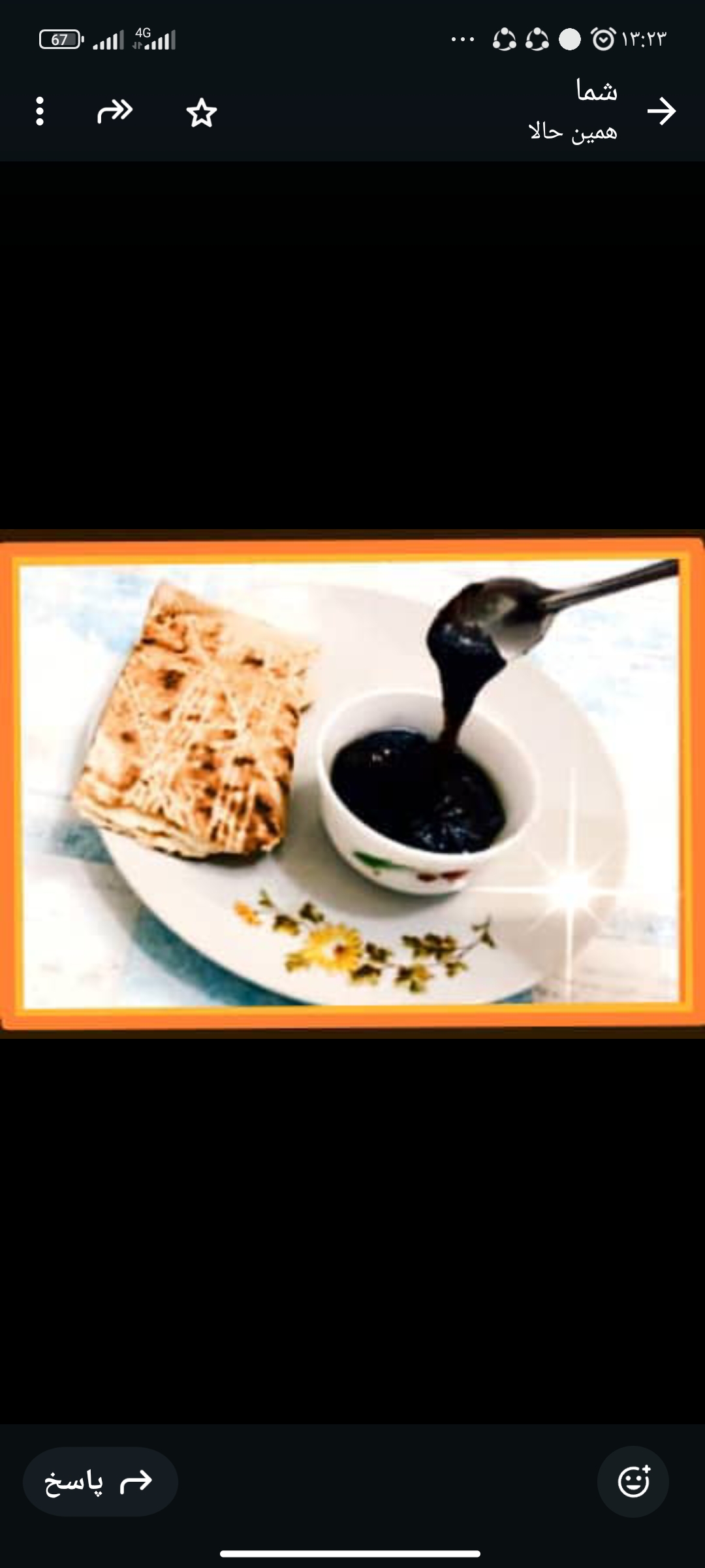 معجون سیاه دانه ناب