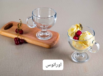 خرید عمده و قیمت بستنی خوری بلور مدل اورانوس