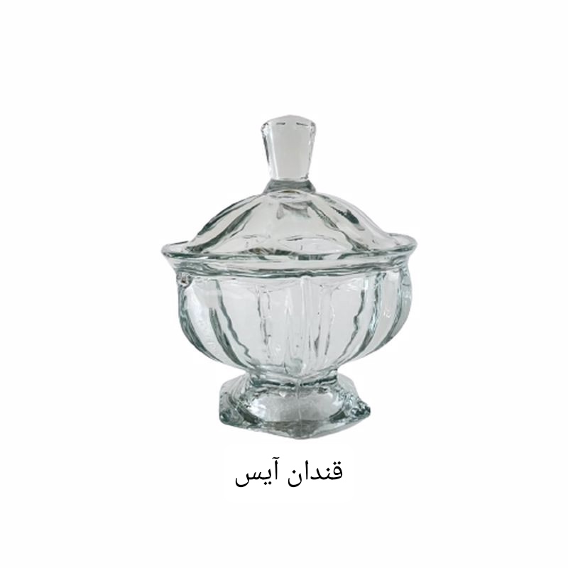 خرید و قیمت قندان بلوری مدل آیس