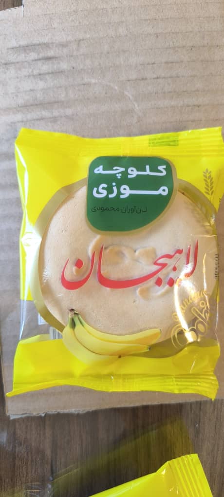 فروش عمده کیک و کلوچه