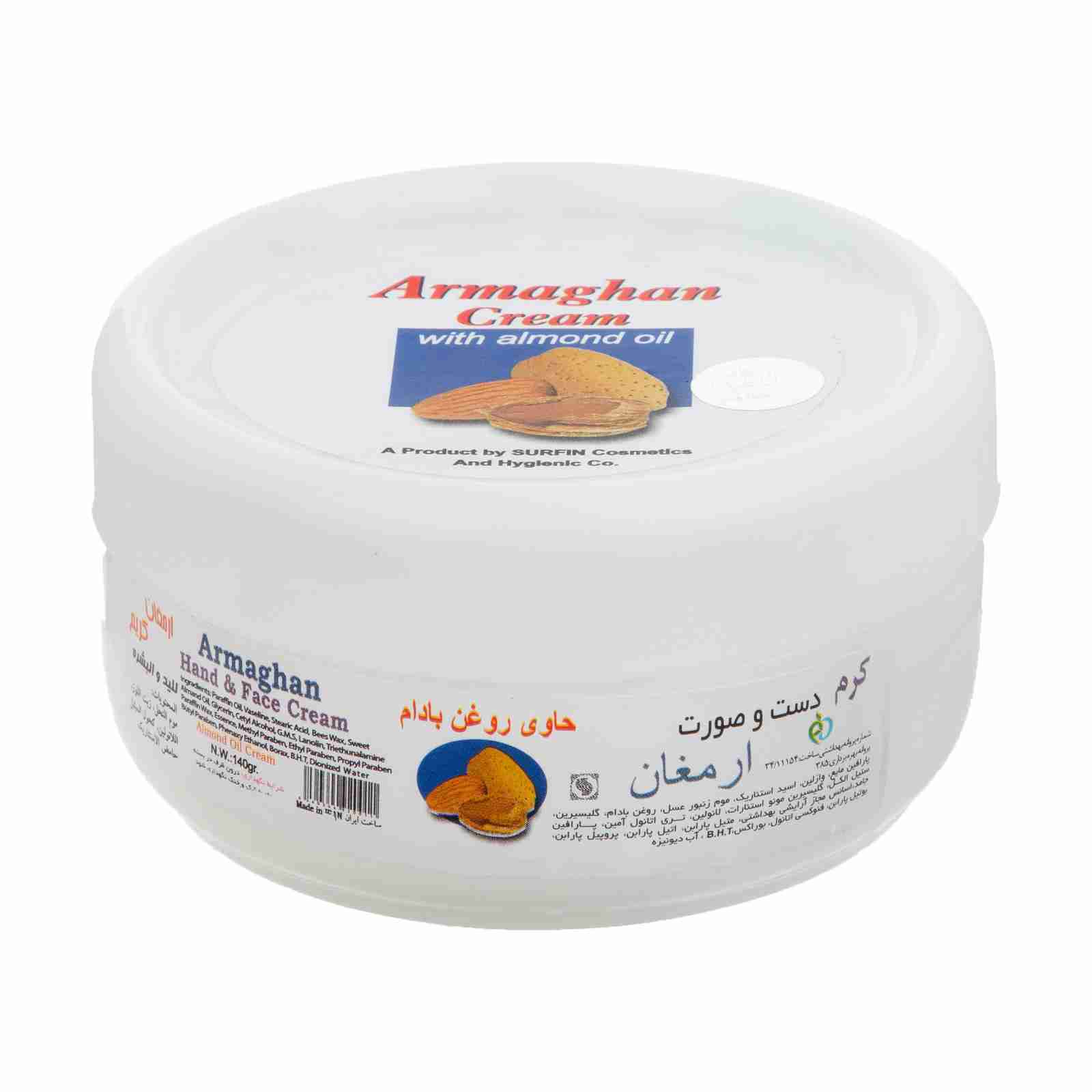 تصویر 4 از قیمت کرم دست و صورت عمده