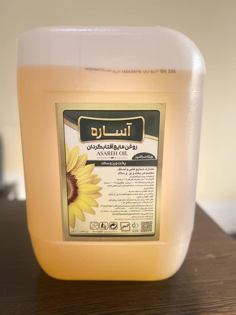 خرید عمده روغن مایع مخلوط خوراکی + گالن ۲۰ لیتری