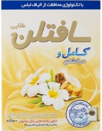 قیمت و خرید پودر ماشین لباسشویی پرفکت سافتلن طلایی ۵۰۰ گرم