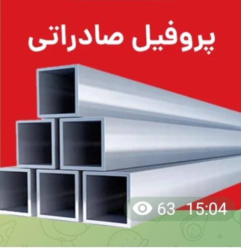 فروش قوطی فولادی ۳ میل صادراتی + فروش ویژه