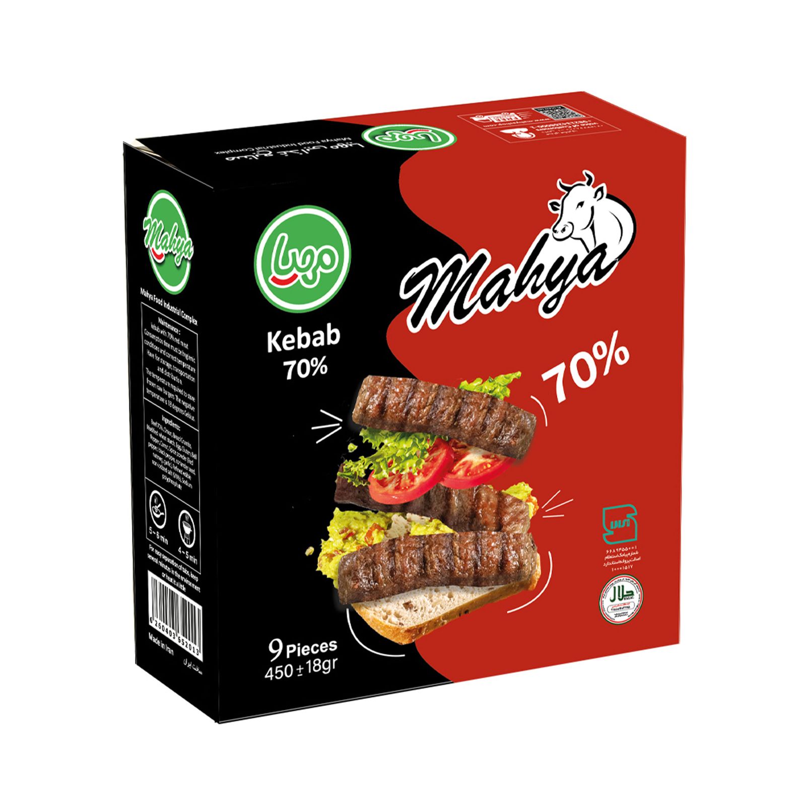 قیمت کباب لقمه ممتاز ۷۰% گوشت ۶ عددی