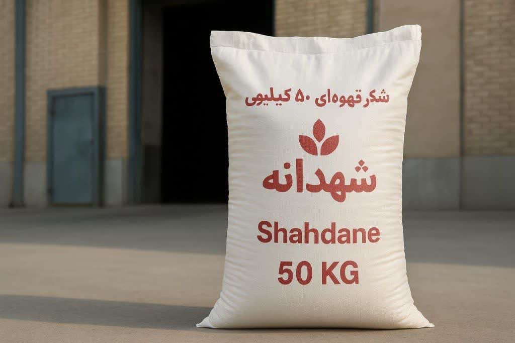 فروش عمده شکر قهوه ای نیشکر جنوب فله ای