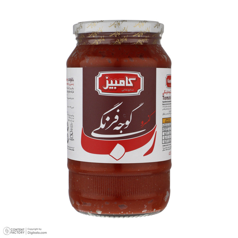 خرید رب گوجه فرنگی کامبیز