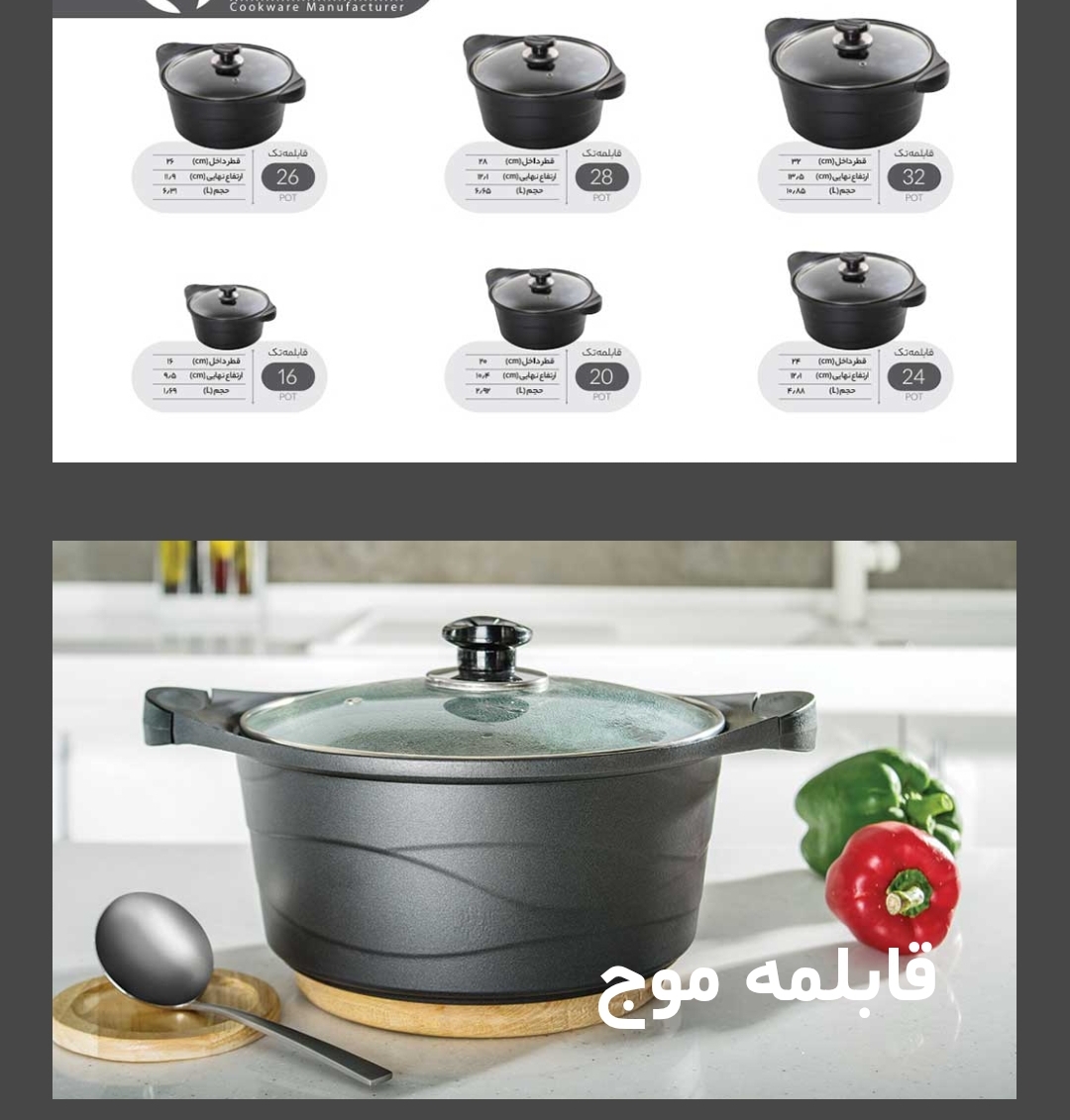 قیمت خرید قابلمه تفلون صادراتی درجه یک