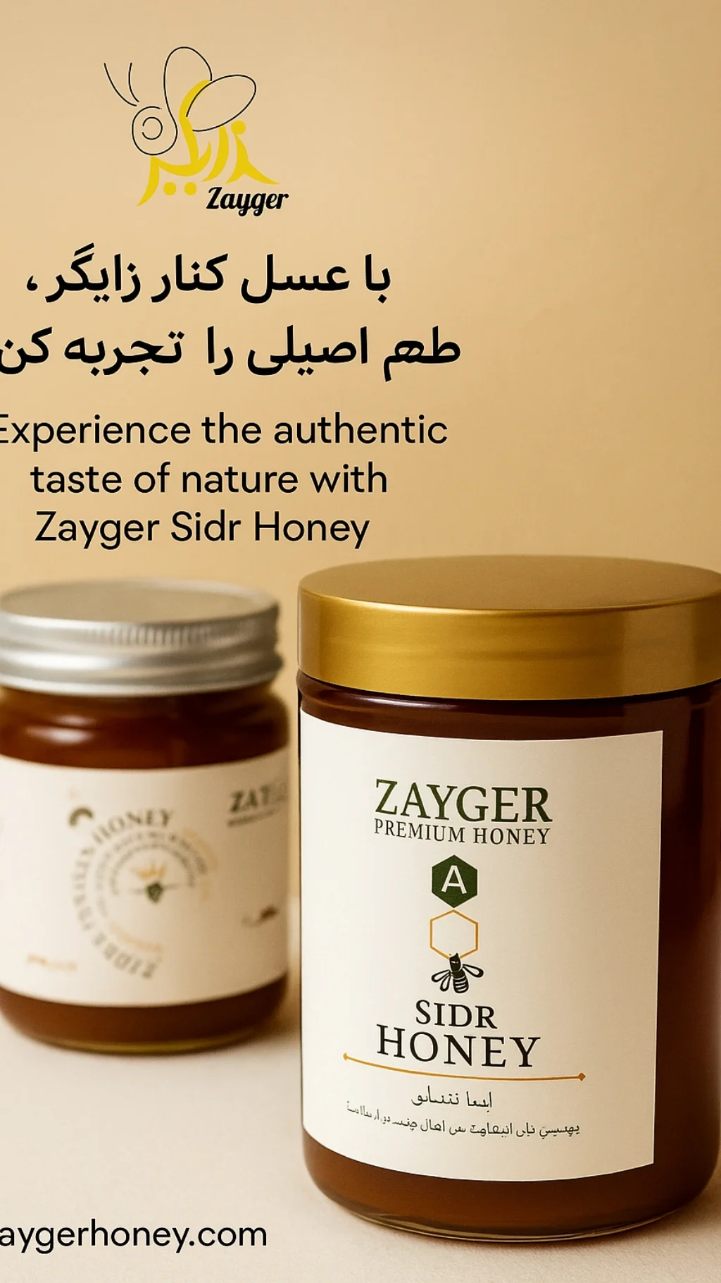 قیمت ارزان عسل کنار