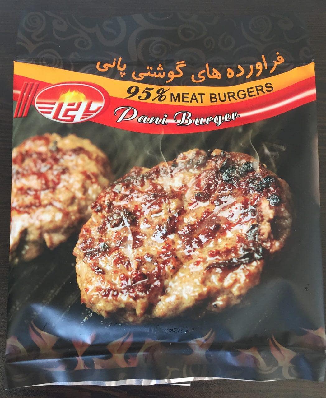 قیمت همبرگر ممتاز ۹۵% گوشت ۲ عددی