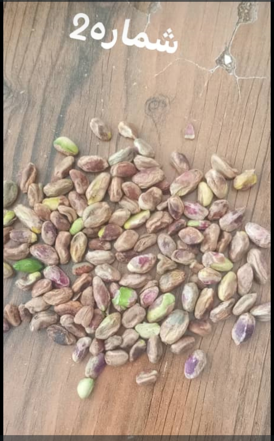 قیمت عمده مغز پسته