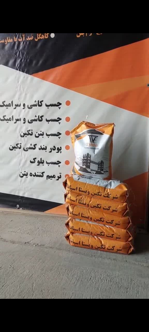 خرید استثنایی کاهگل آماده مصرف