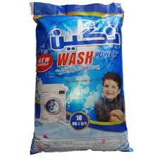 پودر لباسشویی مناسب شستشوی یکنواخت و موثر بر لکه بری