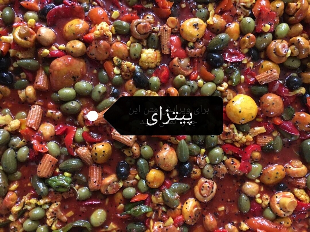 قیمت ترشی پیتزایی ویژه پت ۵ کیلویی