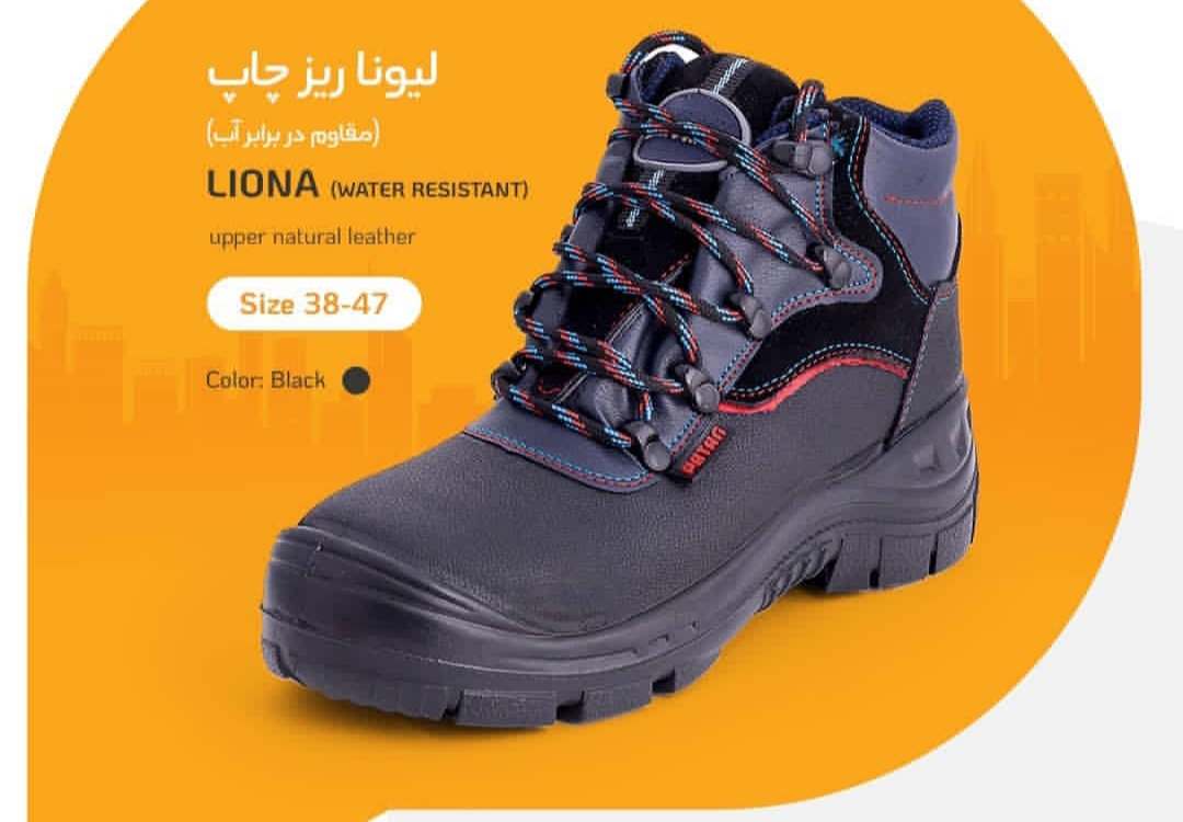 پوتین ایمنی پاتن مدل لیونا ریز چاپ + کیفیت عالی
