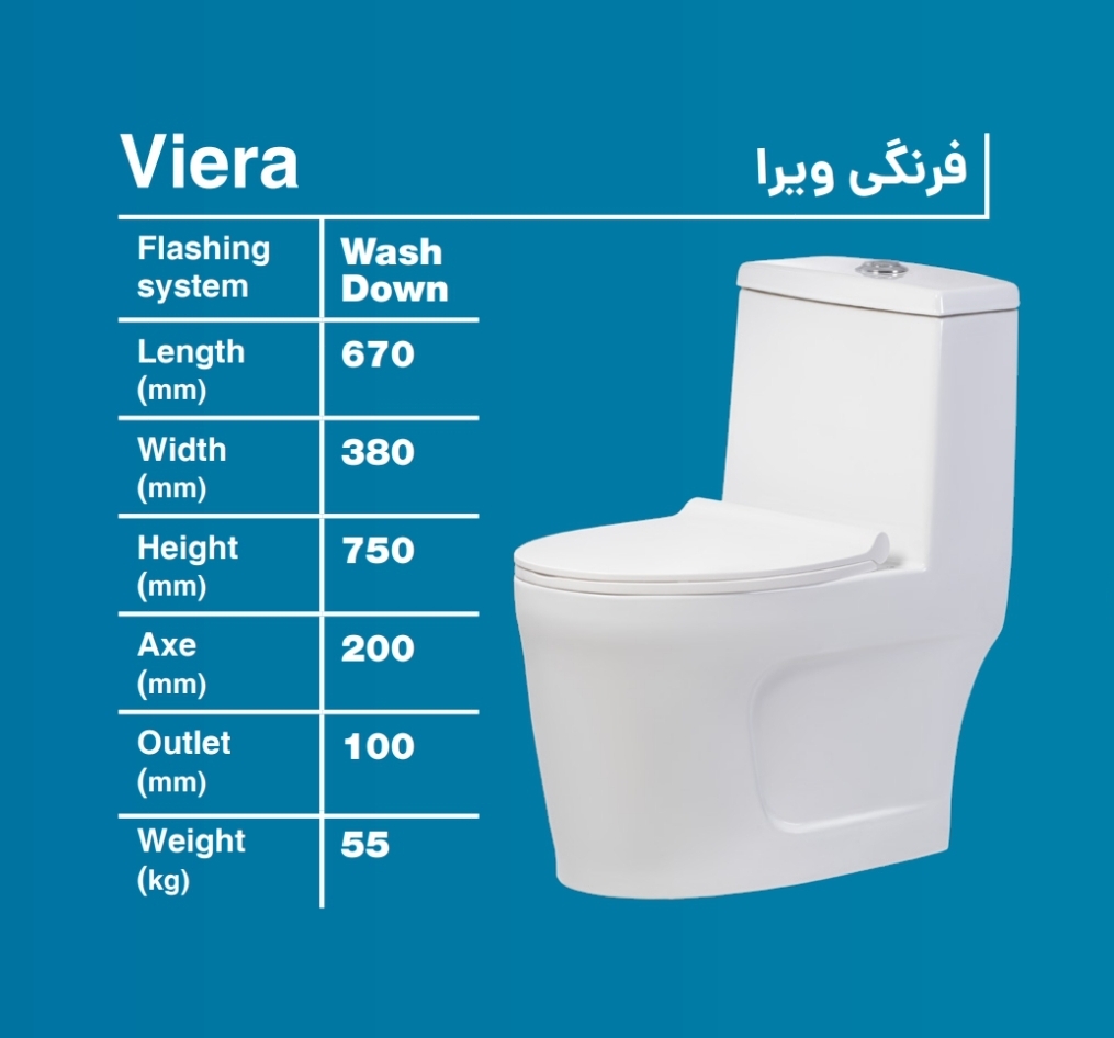قیمت عمده توالت فرنگی مدل ویرا