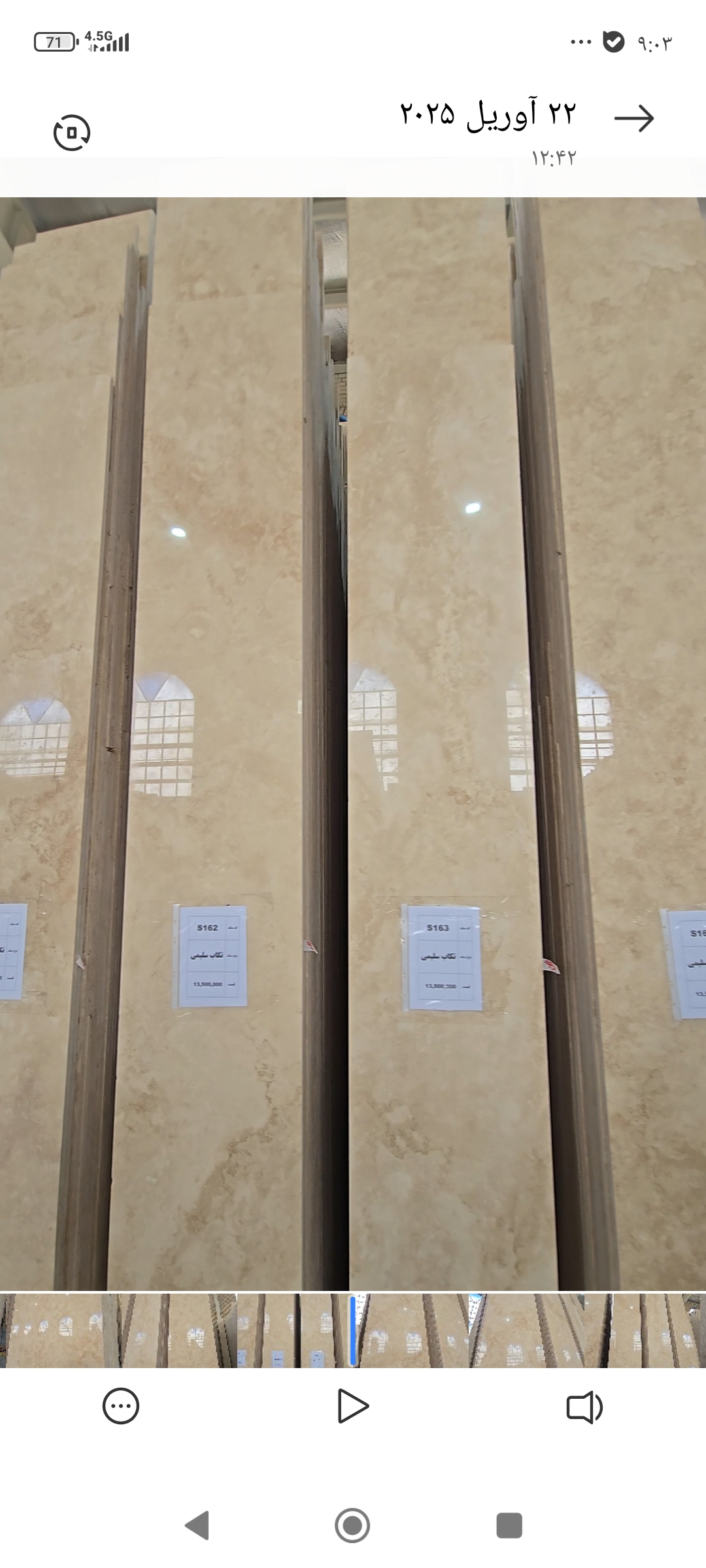 خرید سنگ ساختمانی تکاب + عمده