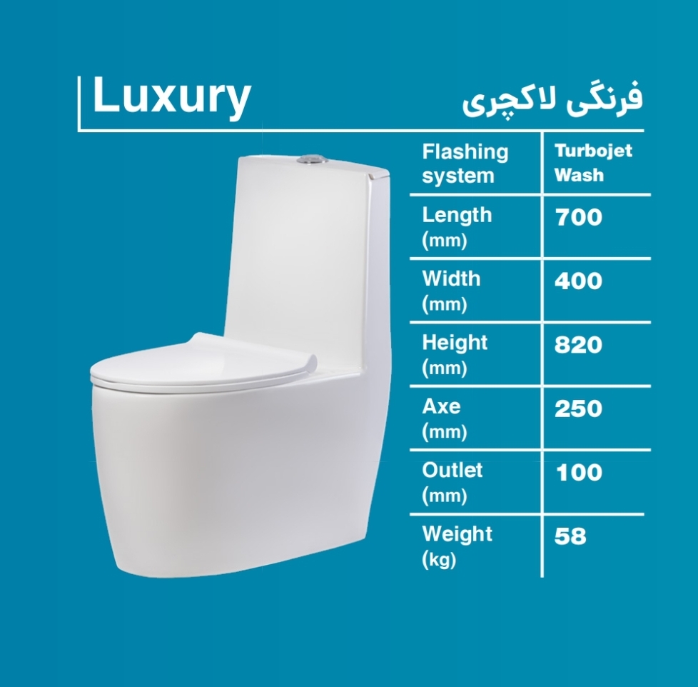 قیمت عمده توالت فرنگی مدل لاکچری
