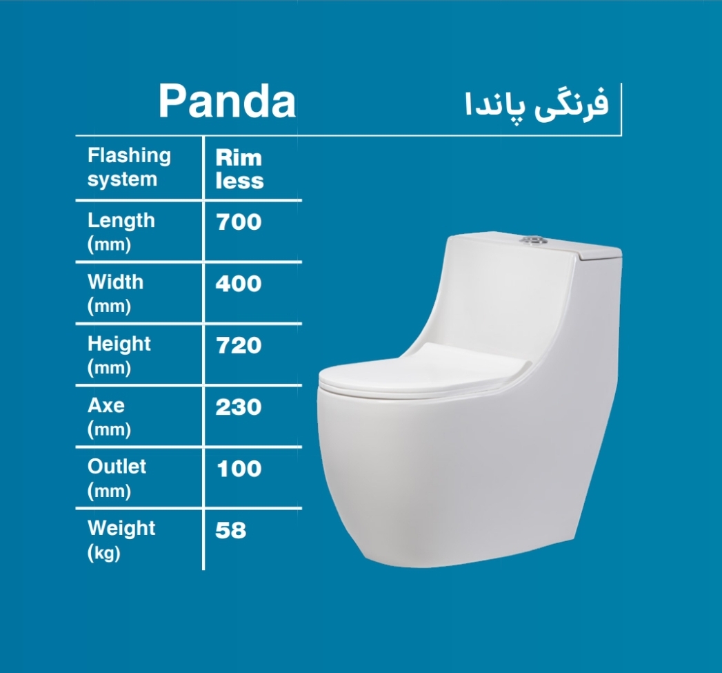قیمت عمده توالت فرنگی مدل پاندا