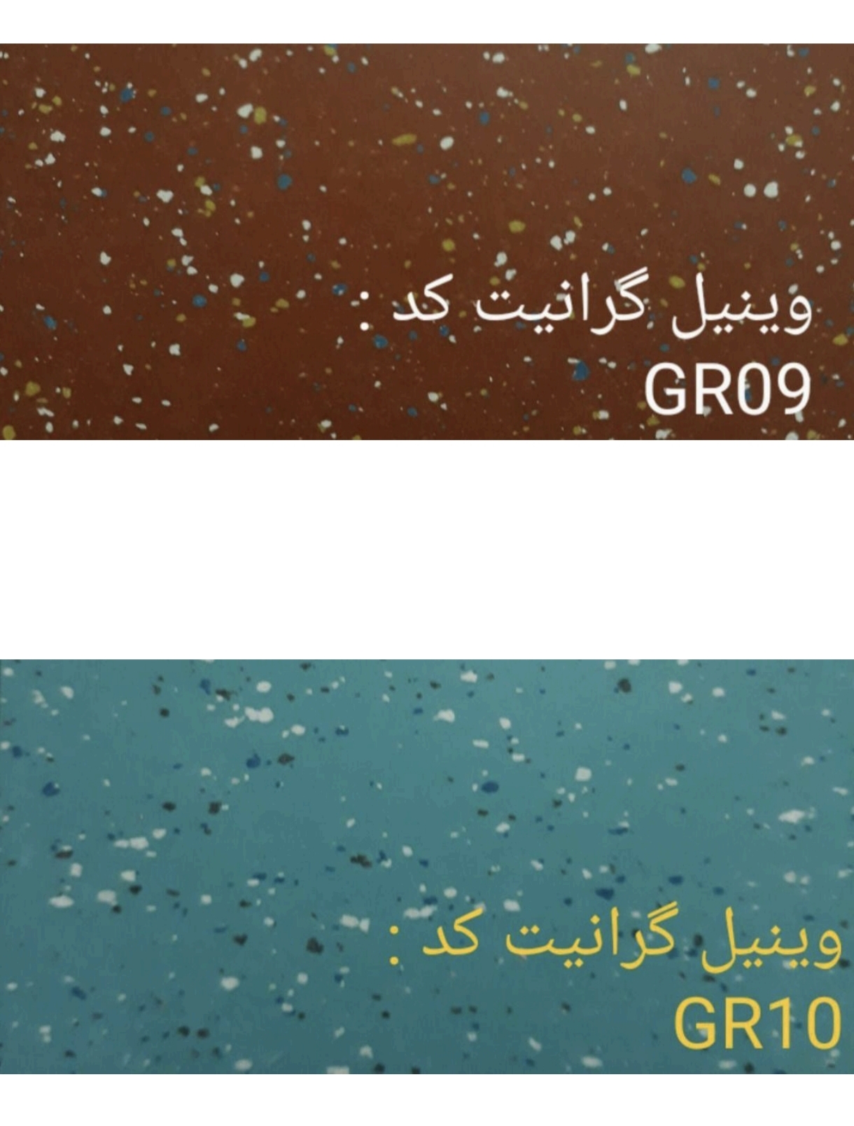خرید کفپوش وینیل گرانیت وارداتی