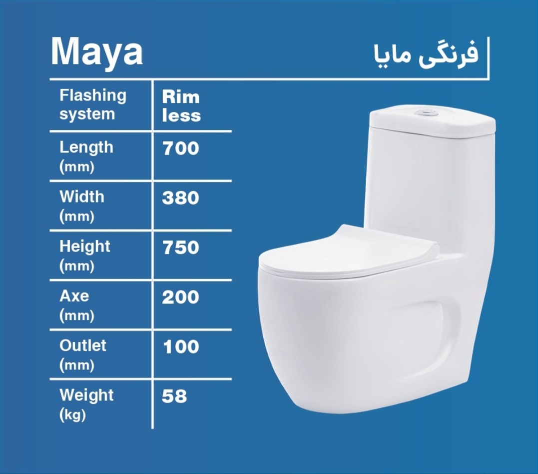 قيمت عمده توالت فرنگی مدل مایا