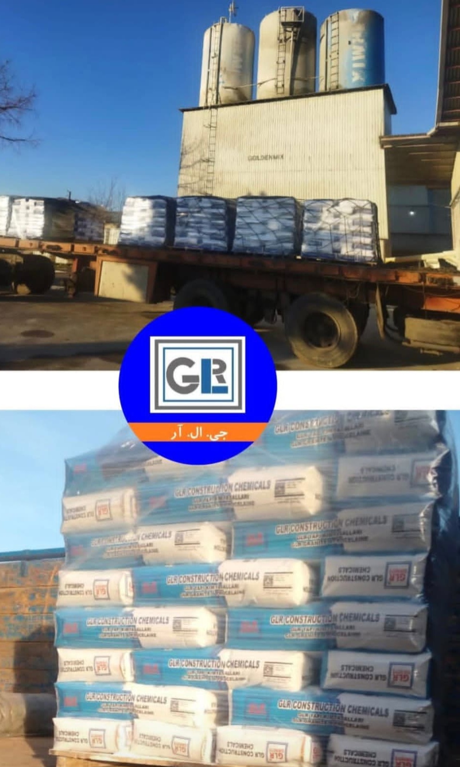 قیمت عمده و تناژ چسب کاشی گلاس GLR