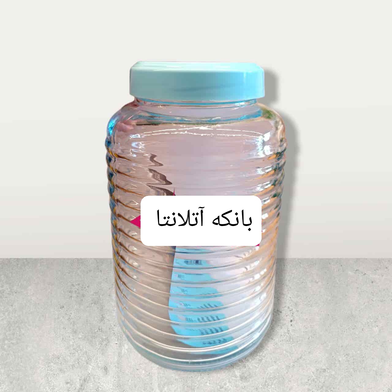 خرید عمده و قیمت بانکه شیشه ای آتلانتا حجم ۱۶۴۰ cc