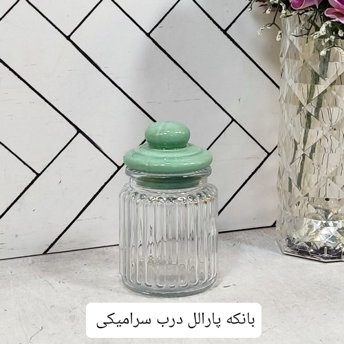قیمت عمده و خرید بانکه شیشه ای درب سرامیکی پارالل