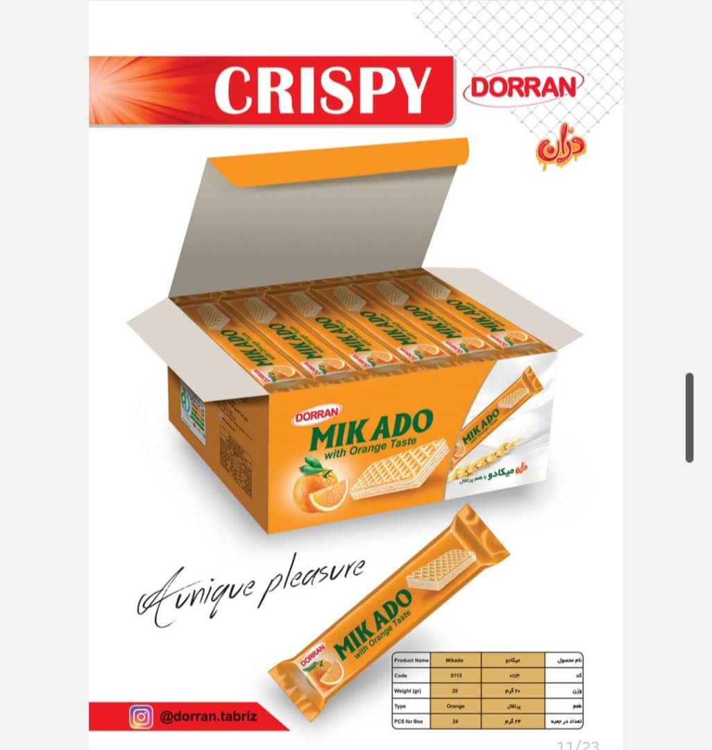 ویفر طعم‌دار + خرید ویژه و متفاوت
