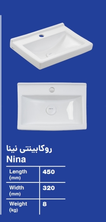 قیمت عمده روشویی رو کابینتی مدل نینا