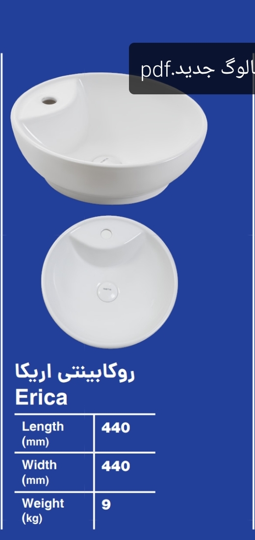 قیمت عمده روشویی رو کابینتی مدل اریکا