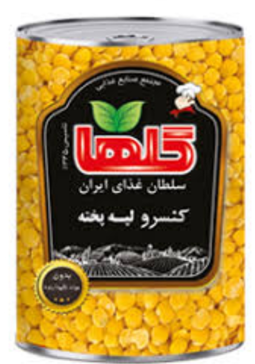 قیمت مناسب کنسرو لپه + فروش فوق‌العاده