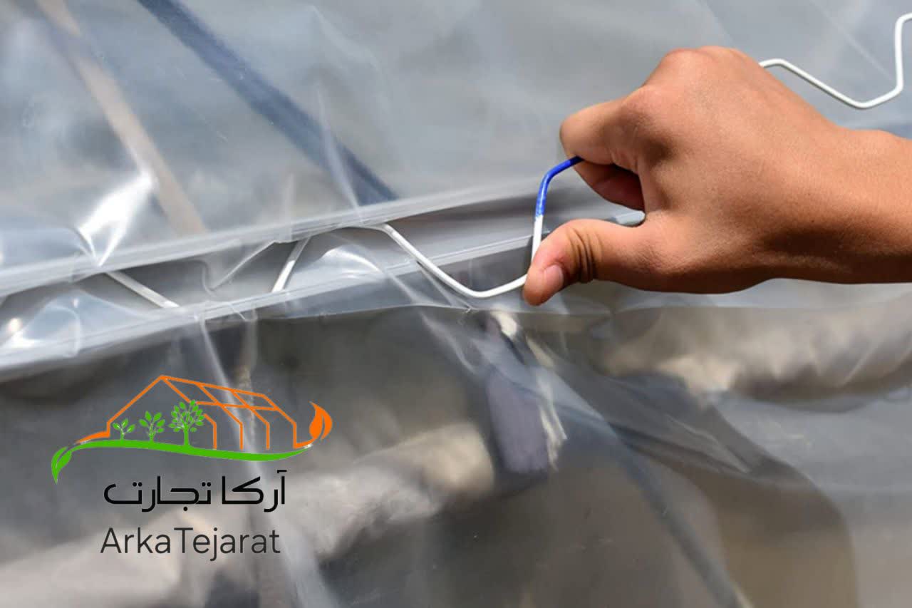 فروش لاکینگ فنر گلخانه‌ای به قیمت عمده و بدون واسطه