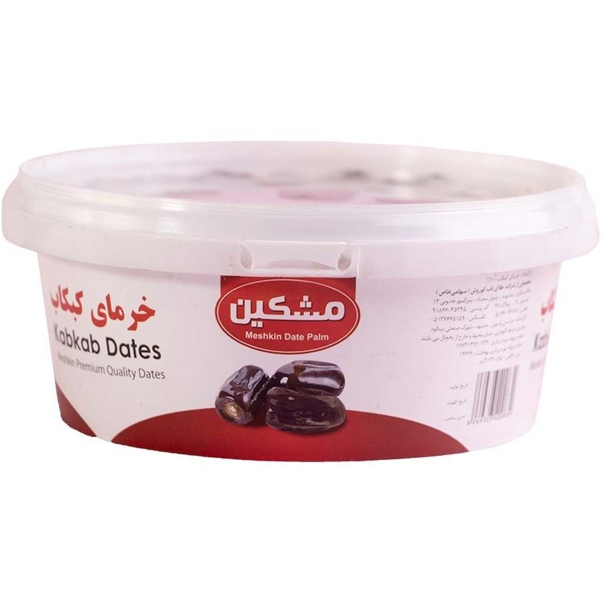 خرما کبکاب مشکین عمده فروشی